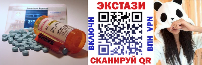 купить закладку Суоярви ОМГ ОМГ Экстази XTC