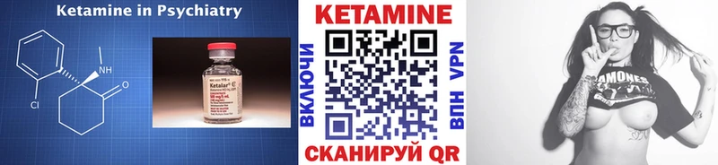 КЕТАМИН VHQ  где можно купить   Суоярви 