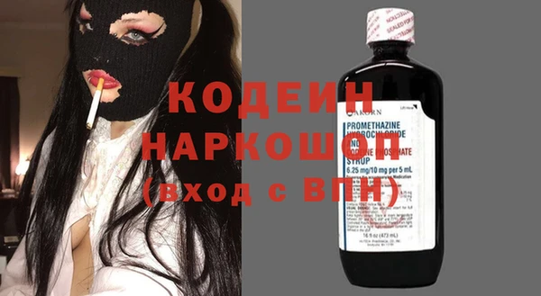 эйфоретик Нефтекумск