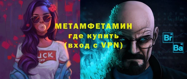 кристаллы Нея