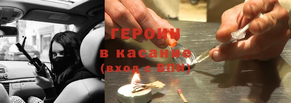 MDMA Абаза