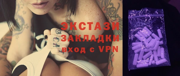 MDMA Абаза