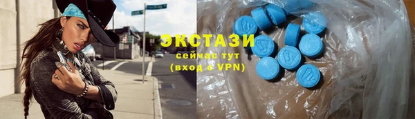 MDMA Абаза