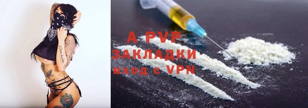 трава Нефтегорск