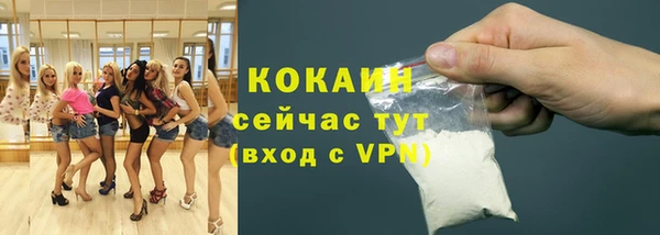 MDMA Абаза