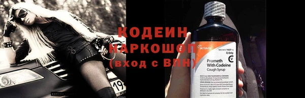 трава Нефтегорск