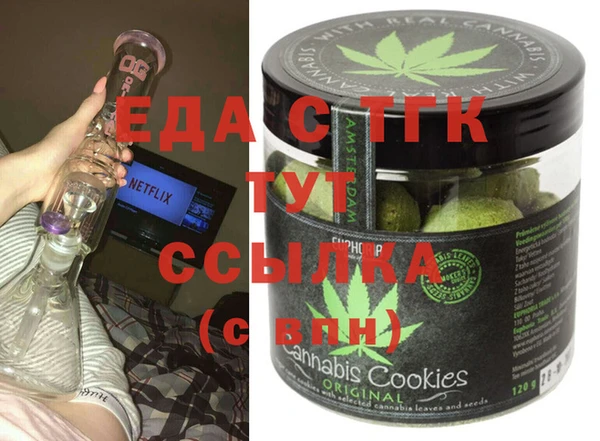 mdpv Абинск