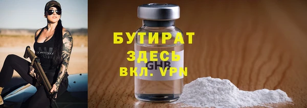 кокаин премиум Абдулино
