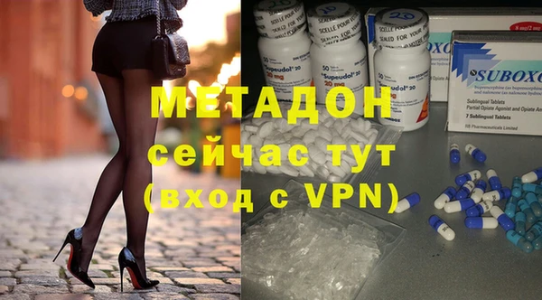 трава Нефтегорск