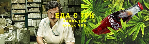 эйфоретик Нефтекумск