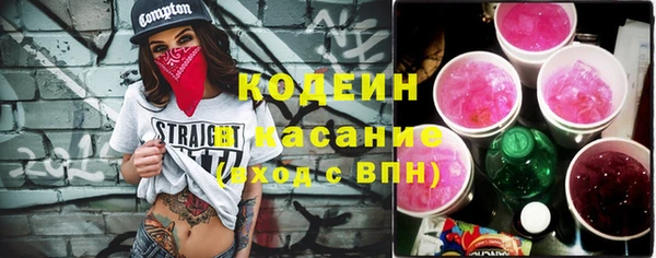 эйфоретик Нефтекумск