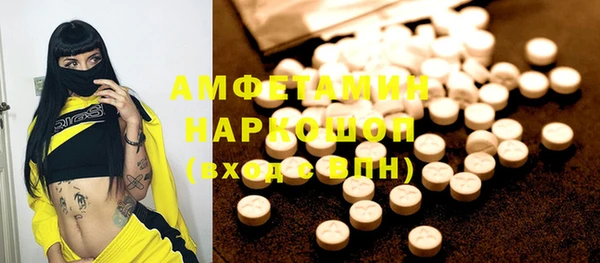 mdpv Абинск