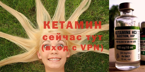 эйфоретик Нефтекумск