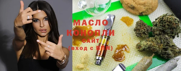 кокаин премиум Абдулино