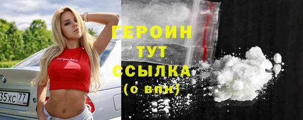 эйфоретик Нефтекумск
