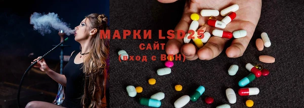 MDMA Абаза