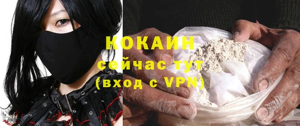 MDMA Абаза