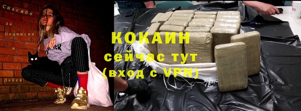 эйфоретик Нефтекумск