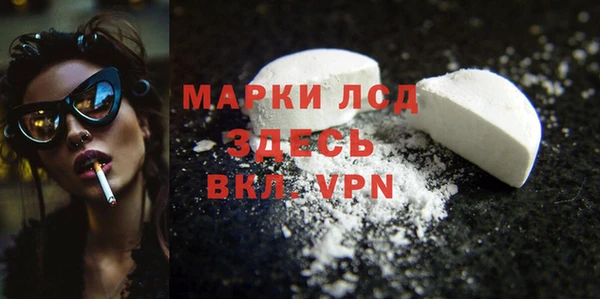 MDMA Абаза