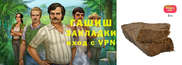 трава Нефтегорск