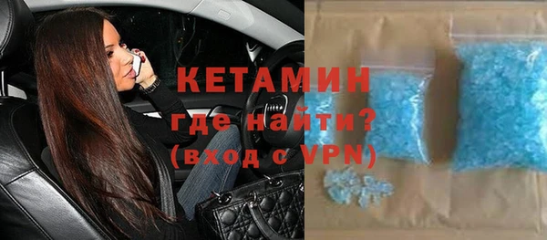 кристаллы Нея