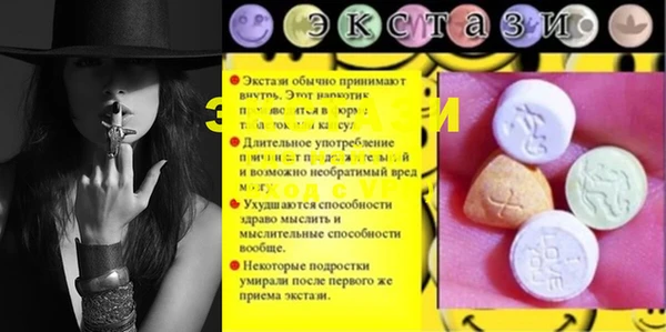 кристаллы Нея